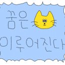 춘천숲자연휴양림엔글램핑 네이버블로그