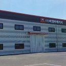 고려씨엠씨 이미지