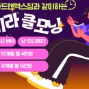 해피맥스 이미지