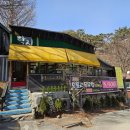 전등사매표소(동문) | 강화도 전등사앞 돌솥비빔밥 맛집 '탁지' 자극적이지 않은 건강한 맛