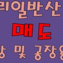 장안산업단지F 이미지