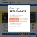 해게임랜드 이미지