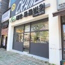 배방동물병원 이미지