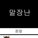 무서운글 모음!!(마니마니올릴게ㅎㅎ) 이미지