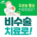 다샘의원 이미지