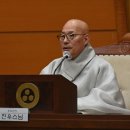 조계종 총무원장 진우스님 "2024년 불교도 대법회 원만회향하자" 당부 이미지