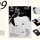 롱잉디자인