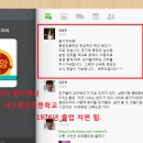 대구중앙초등학교 이미지