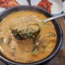 강의리추어탕