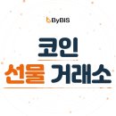 바이비스