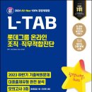 원탑에듀