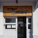 반야월역사 작은도서관 내 | [대구/동구] - 반야월역사작은도서관