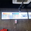 88마라탕&샤브샤브