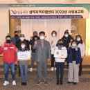 삼척지역자활센터 이미지