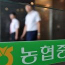 농협중앙회 이미지