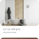 벨라루나