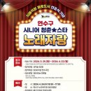 달노래광장 이미지