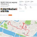 다올구내식당