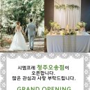 옥산기업