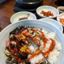 초밥앤탕