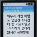 시간은 도망가,