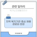 화곡노인복지센터 이미지