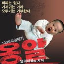 옹알옹알