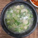 주공해장국 이미지