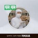 지비인터내셔날 이미지