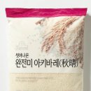빅마켓 이미지