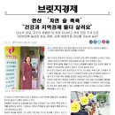 장수족욕