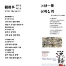 청명