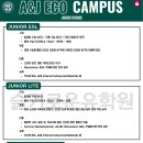 에듀에코 이미지