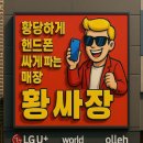 소래로669번길 이미지