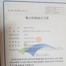 특사모 꾸러미 판매글 이미지