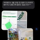 하늘음악연습실 | [대구 음악 연습실] 매력 있는 음악 연습실! 마니피카트를 다녀온 찐 후기!