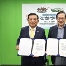 한국출산장려운동본부
