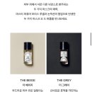 [논픽션 머스크] 논픽션 신상 NEW 더 베이지 향수 솔직 구매 후기