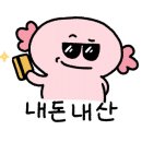 오션스파매점