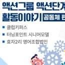 클럽키퍼스