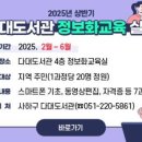 도서관옥상2 이미지