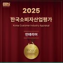 평택가구킹