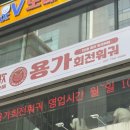 주류성빌딩, 파이브가이즈 강남 | 오랜만에 파이브가이즈 강남 재방문 후기