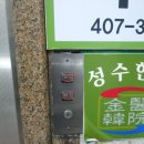 본삼로 이미지