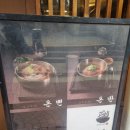 양지마을건물 | 충무로 맛집 온수반 솔직 후기 – 모듬온반, 차돌양지온면, 깍두기까지 완벽한 한끼