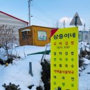 삼중이네꼬마김밥