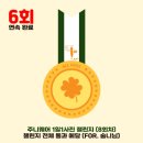 이마트24지현점 | 2026년 1월 기록