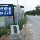 영진3리 이미지