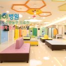 해피아이병원 이미지