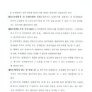 (주)엠이씨 Daum카페